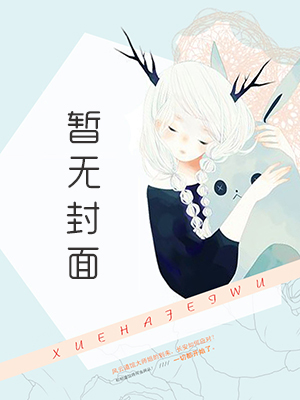 星辰大道